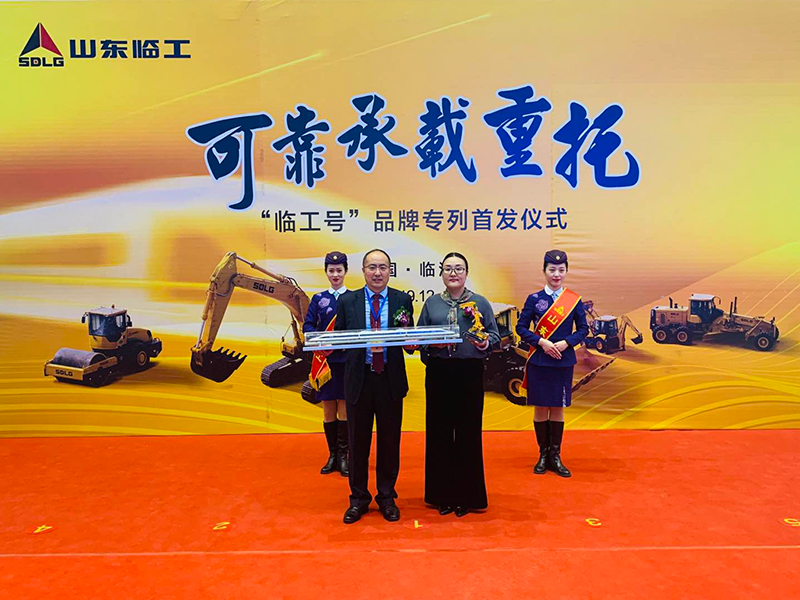 “南宫NG·28(中国)相信品牌力量号”品牌专列首发仪式