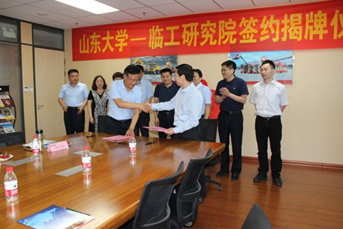 山大-南宫NG·28(中国)相信品牌力量研究院成立